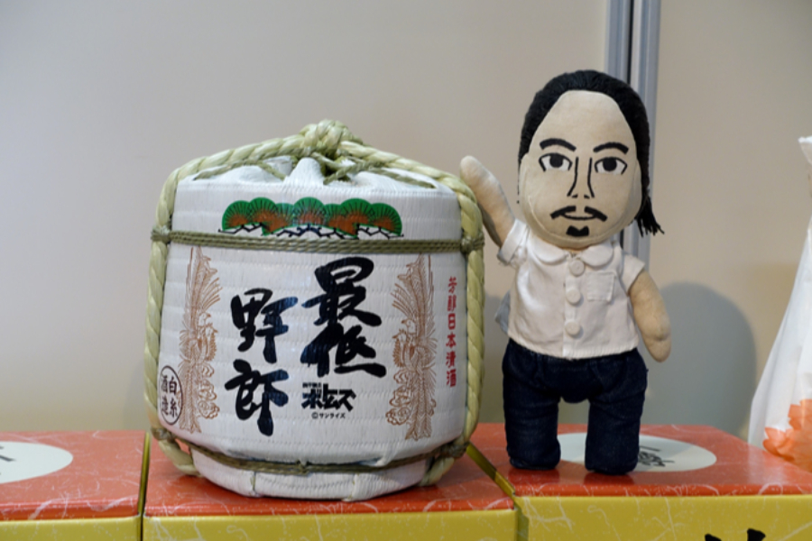 ▲個人的には白糸酒造の清酒「最低野郎」が気になりました。これで酩酊して最低野郎になりたいです