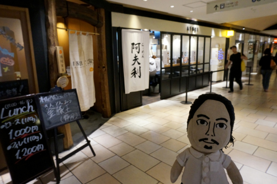 ▲筆者もよく利用する豚組食堂。あと、同フロアにはつけ麺、パスタ、お茶づけ、中華、サンドイッチ、ベトナム料理などもあります