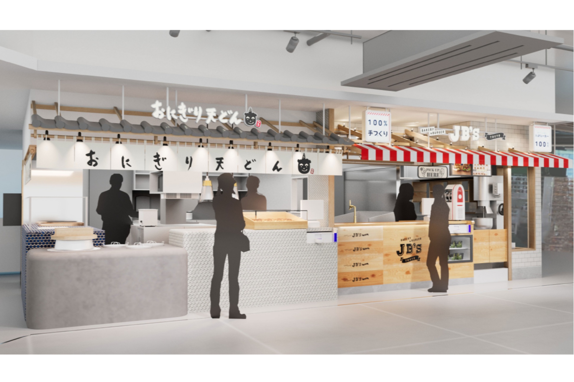 てんやの新業態！おにぎり天どん専門店「おにどん」御茶ノ水にオープン