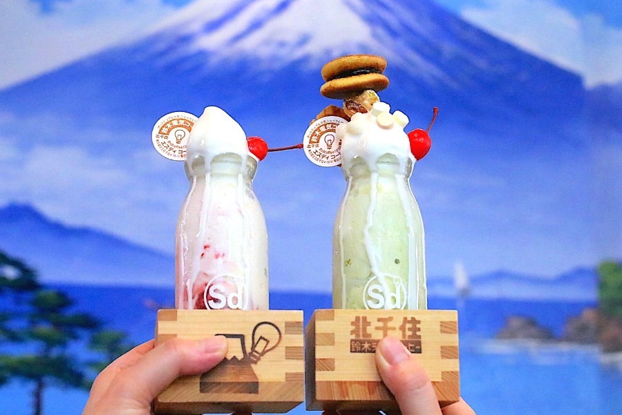 かわいすぎて話題の 牛乳瓶シェイク を知ってる まるで銭湯 なウワサのカフェに潜入 レッツエンジョイ東京