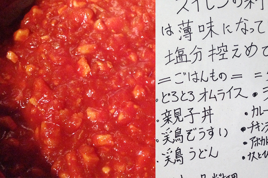 ▲人気のオムライスのトマトソース