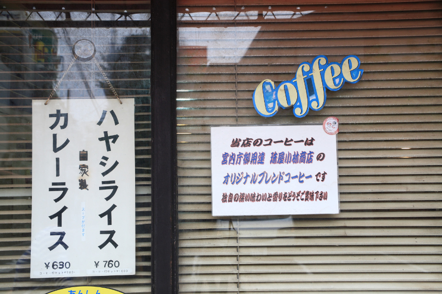 ▲外の窓にコーヒーの説明