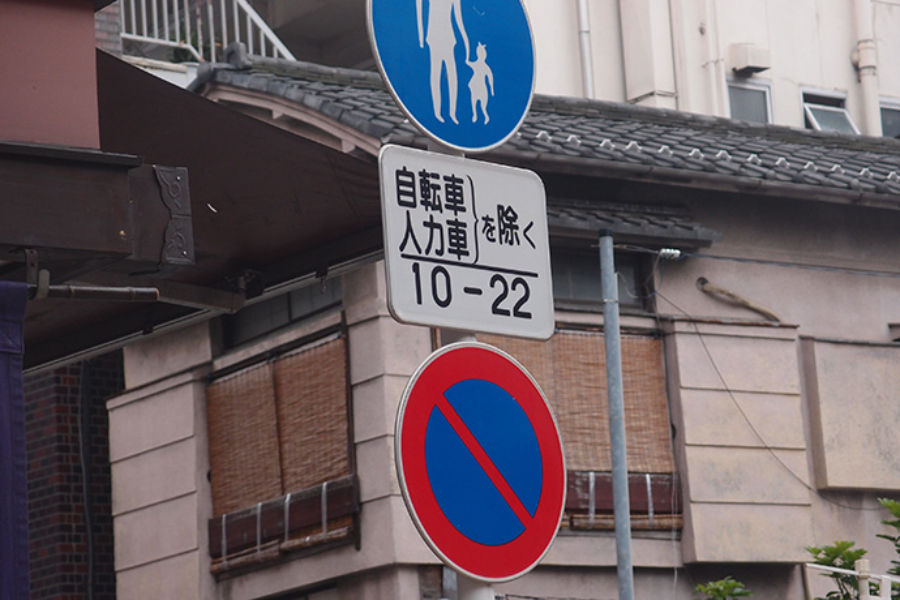 ▲こんな標識があるくらい浅草で人力車は当たり前ではあるが……