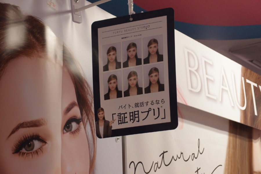 ▲唐突に真面目感