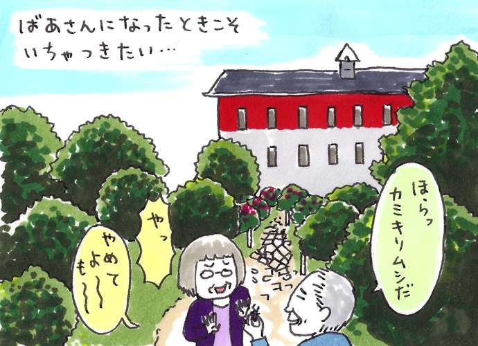 茗荷谷駅周辺へのおでかけ レッツエンジョイ東京