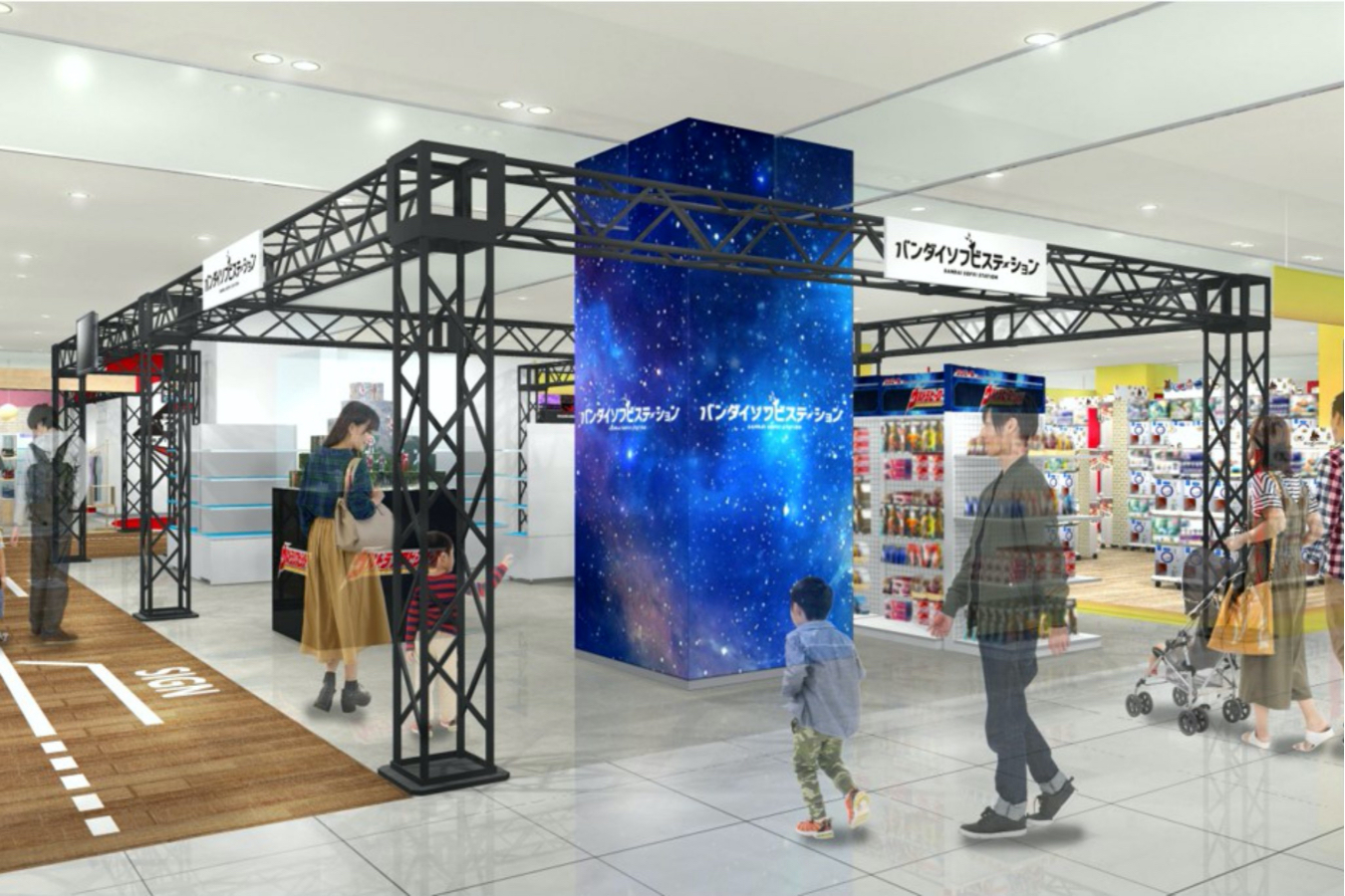 ▲バンダイソフビステーション
