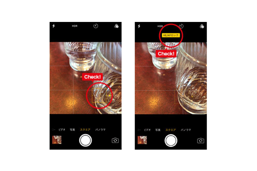 テクニックを実践する前に、押さえておきたいスマホカメラの基本