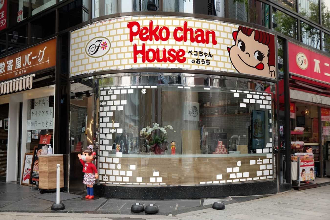 ※店舗イメージ