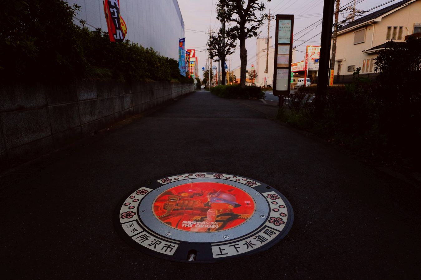マジックアワーには、光っている蓋と街の風景とを一緒に撮影することができる
「機動戦士ガンダム THE ORIGIN」イラスト:安彦良和 ⓒ創通・サンライズ
