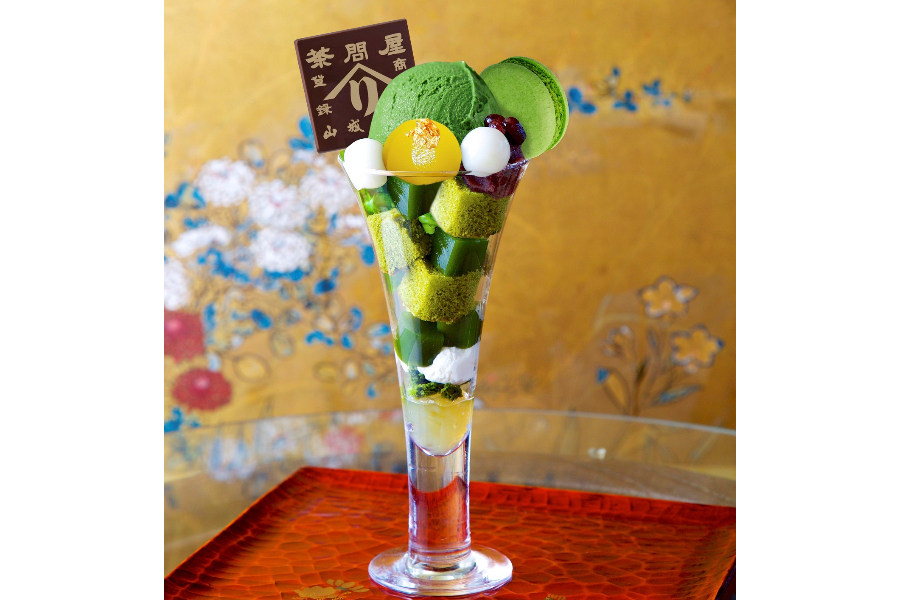 ▲「お濃茶パフェ宇治誉れ」(1,760円)