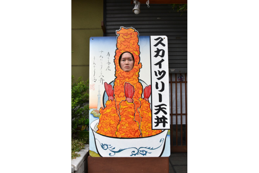 ▲天丼の顔はここだったんだなと。ハマりがよいと妙に納得出来ます