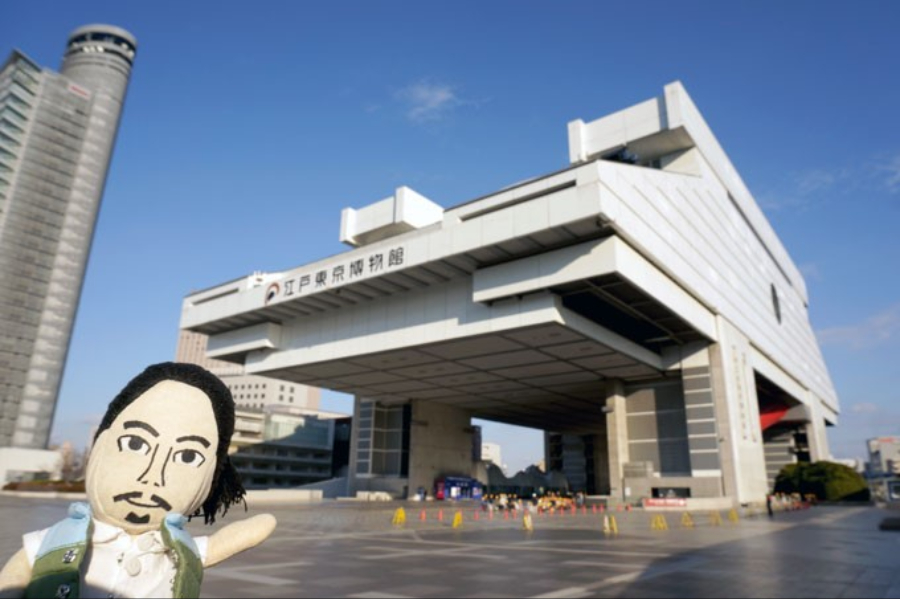 ▲四つんばいで立っている犬にも見える江戸東京博物館。建築家・菊竹清訓が倉をイメージして設計したそうな