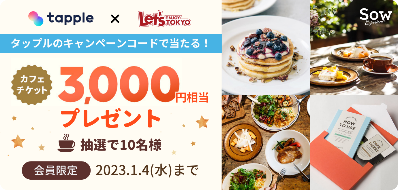 バナー大（WEB用）