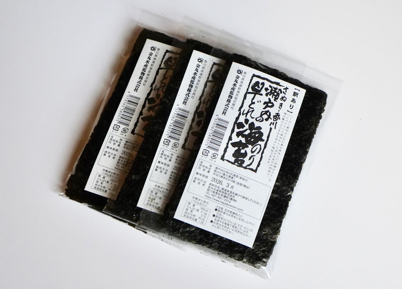 プレゼント2