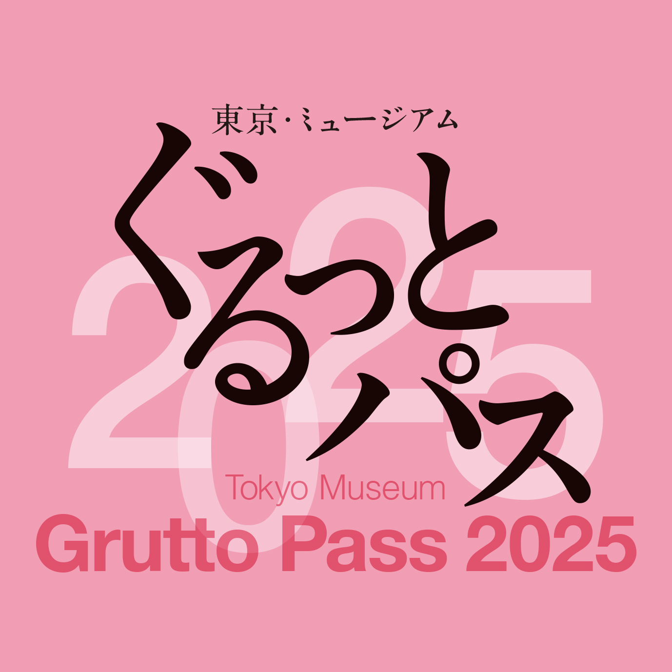 プレゼント1