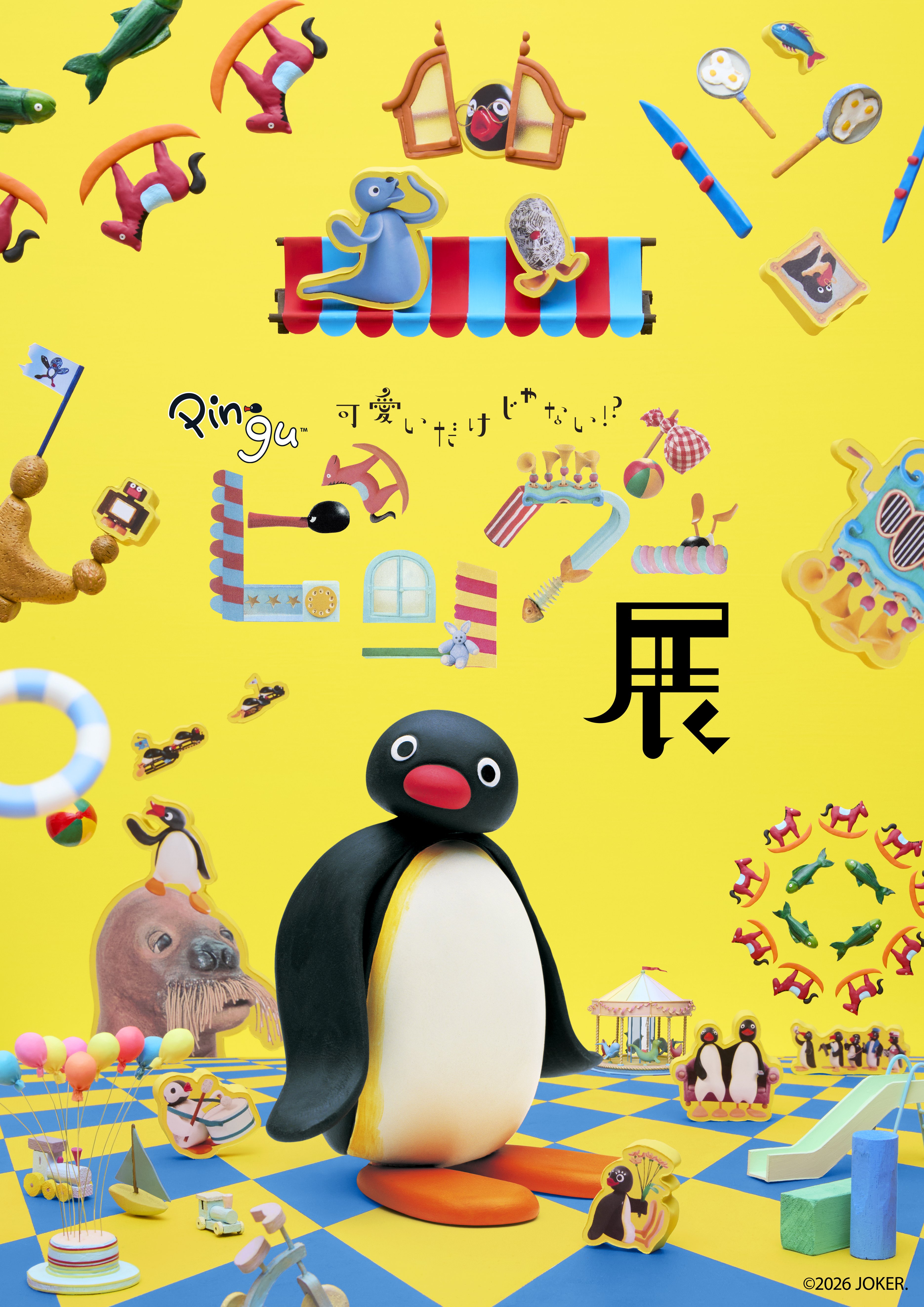 プレゼント1