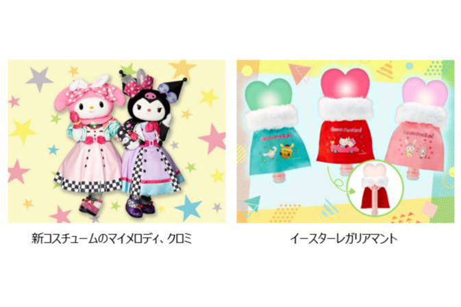 5月5日 こどもの日 のおすすめイベント22 レッツエンジョイ東京