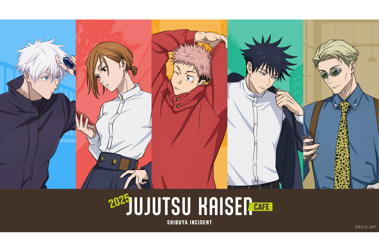 呪術廻戦カフェ レッツエンジョイ東京