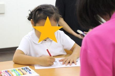 小学校入学前に 勉強って楽しい を体験 小学校入学準備クラス レッツエンジョイ東京