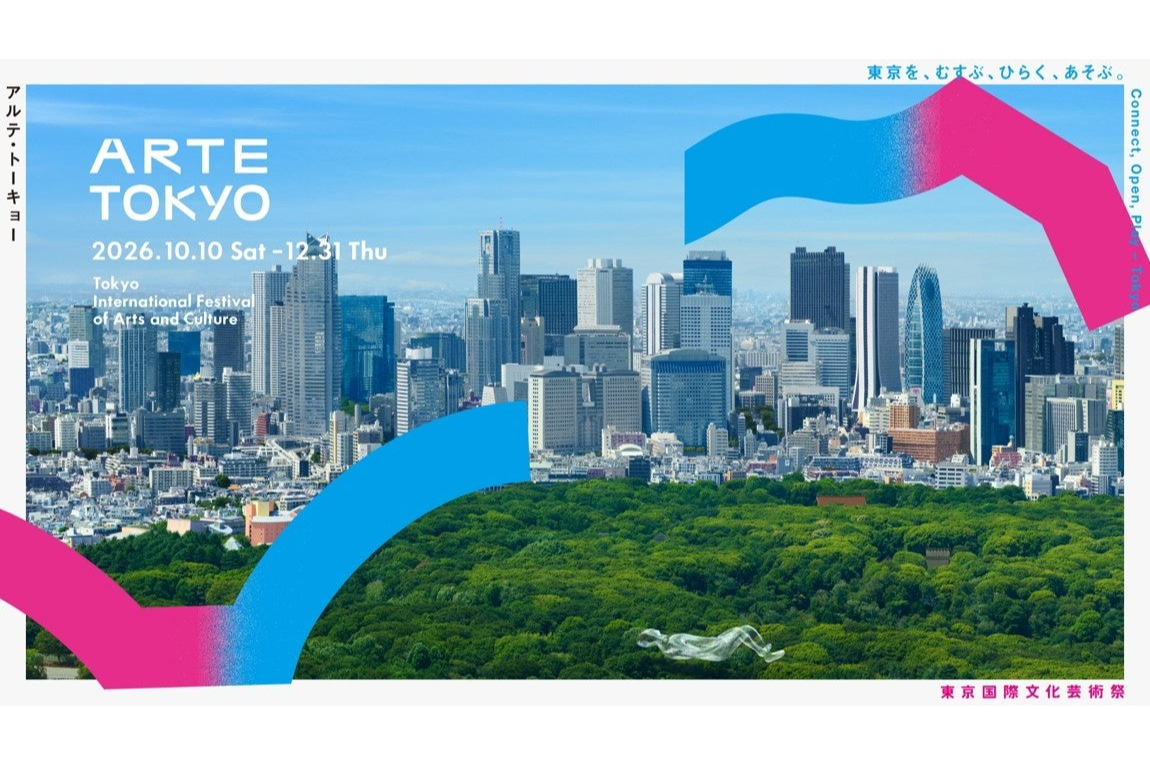 ARTE TOKYO (Tokyo International Culture and Arts Festival)