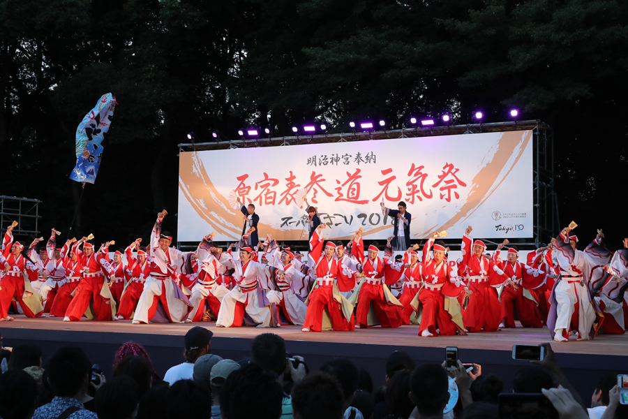 Harajuku Omotesando Genki Festival Super Yosakoi 2026