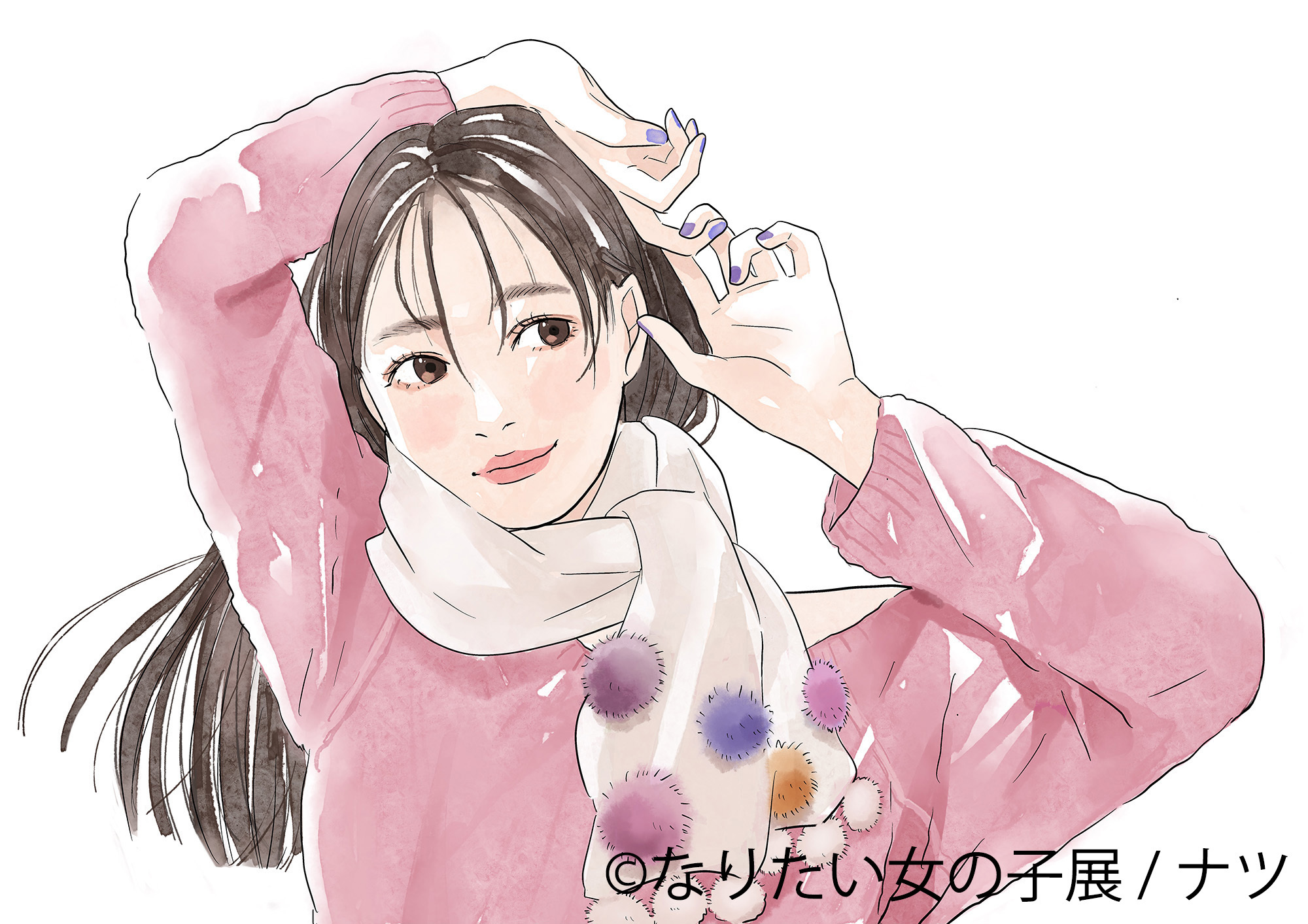 なりたい女の子展 レッツエンジョイ東京