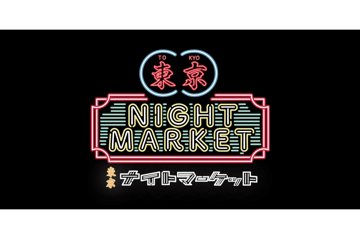 “Tokyo Night Market” @Yoyogi Park Keyaki Avenue