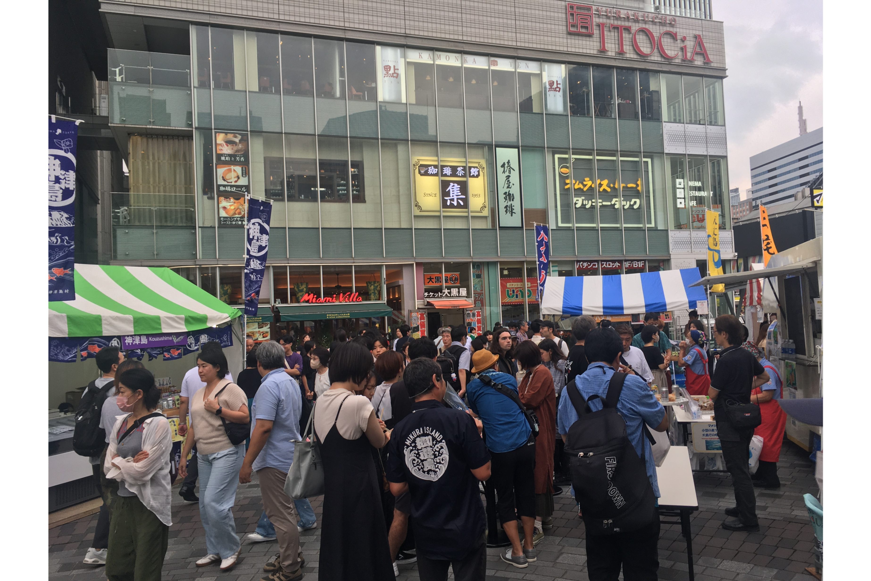 東京愛らんどフェア19 秋 レッツエンジョイ東京