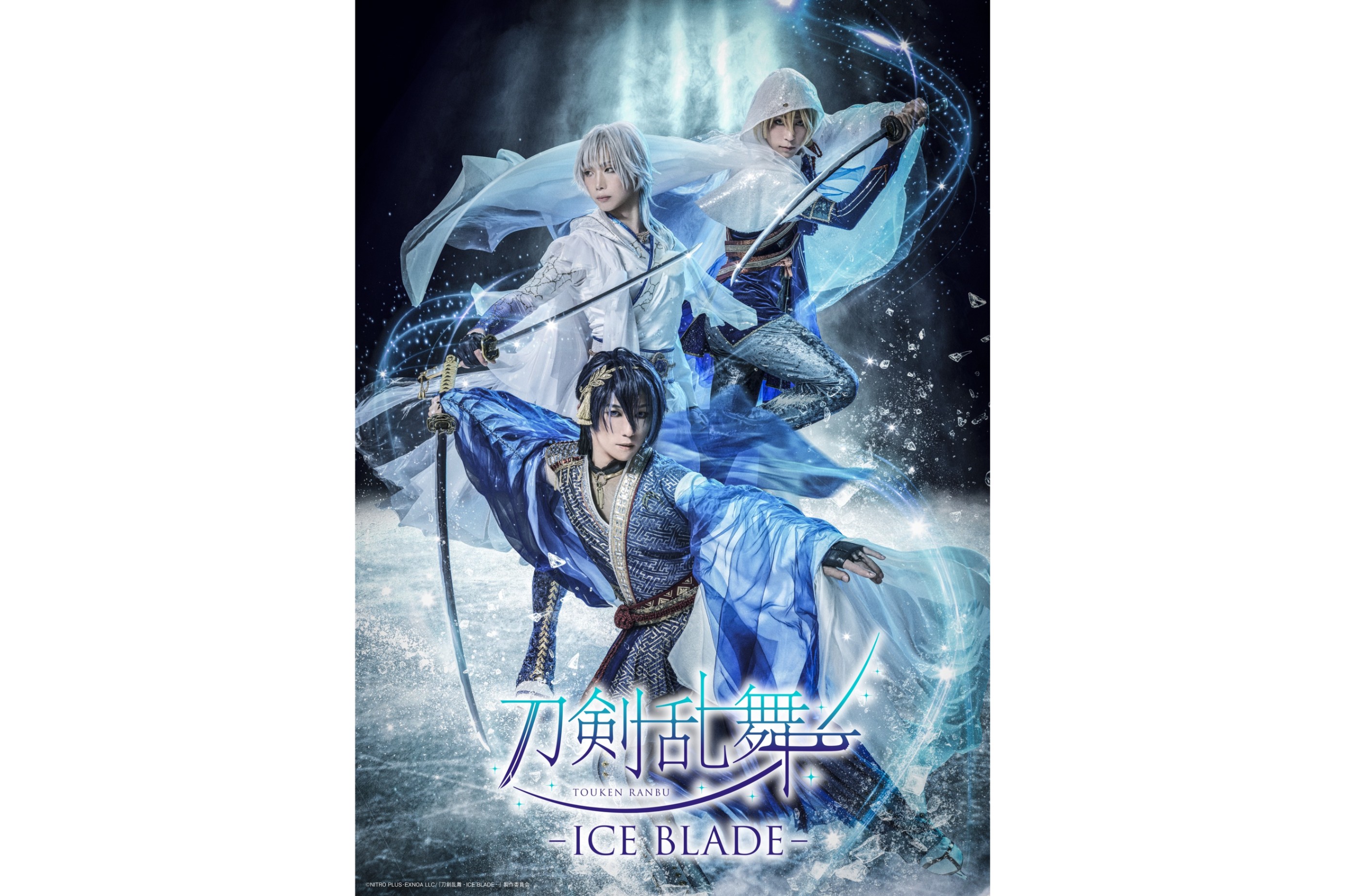 Touken Ranbu - Ice Blade -