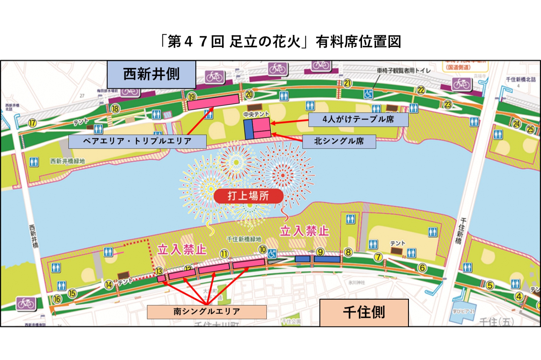 22年開催中止 第42回 足立の花火 レッツエンジョイ東京