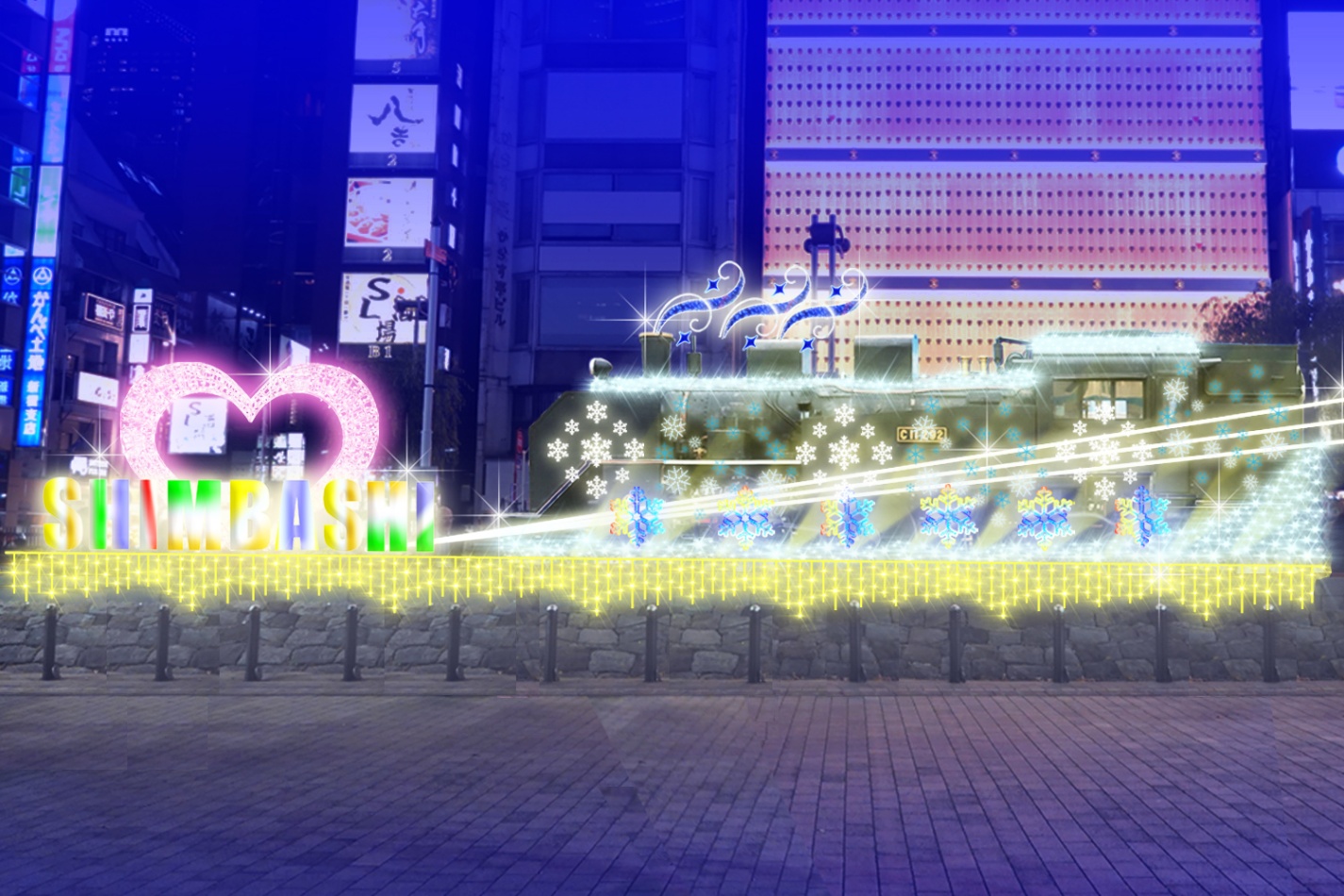 新橋イルミネーション レッツエンジョイ東京