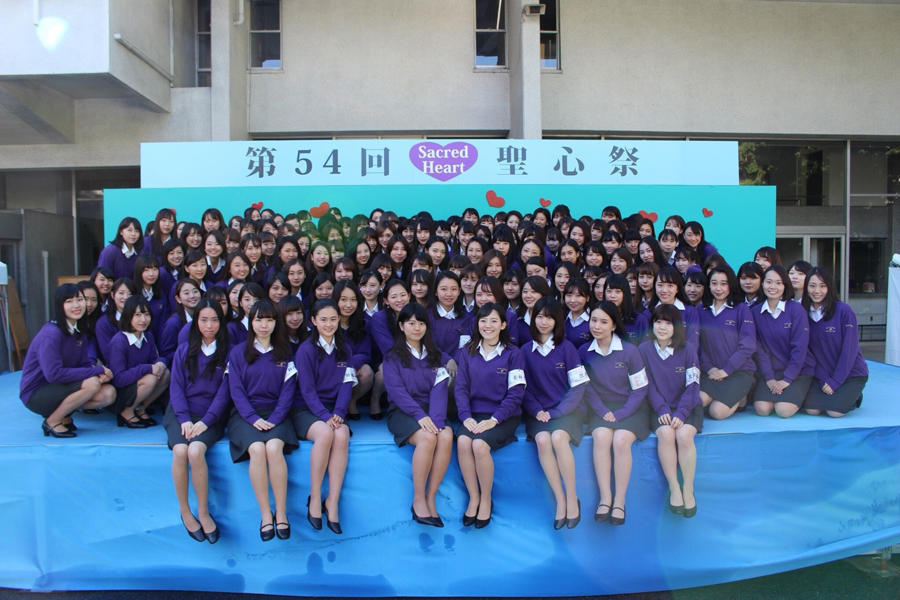 聖心女子大学 第55回 聖心祭 レッツエンジョイ東京