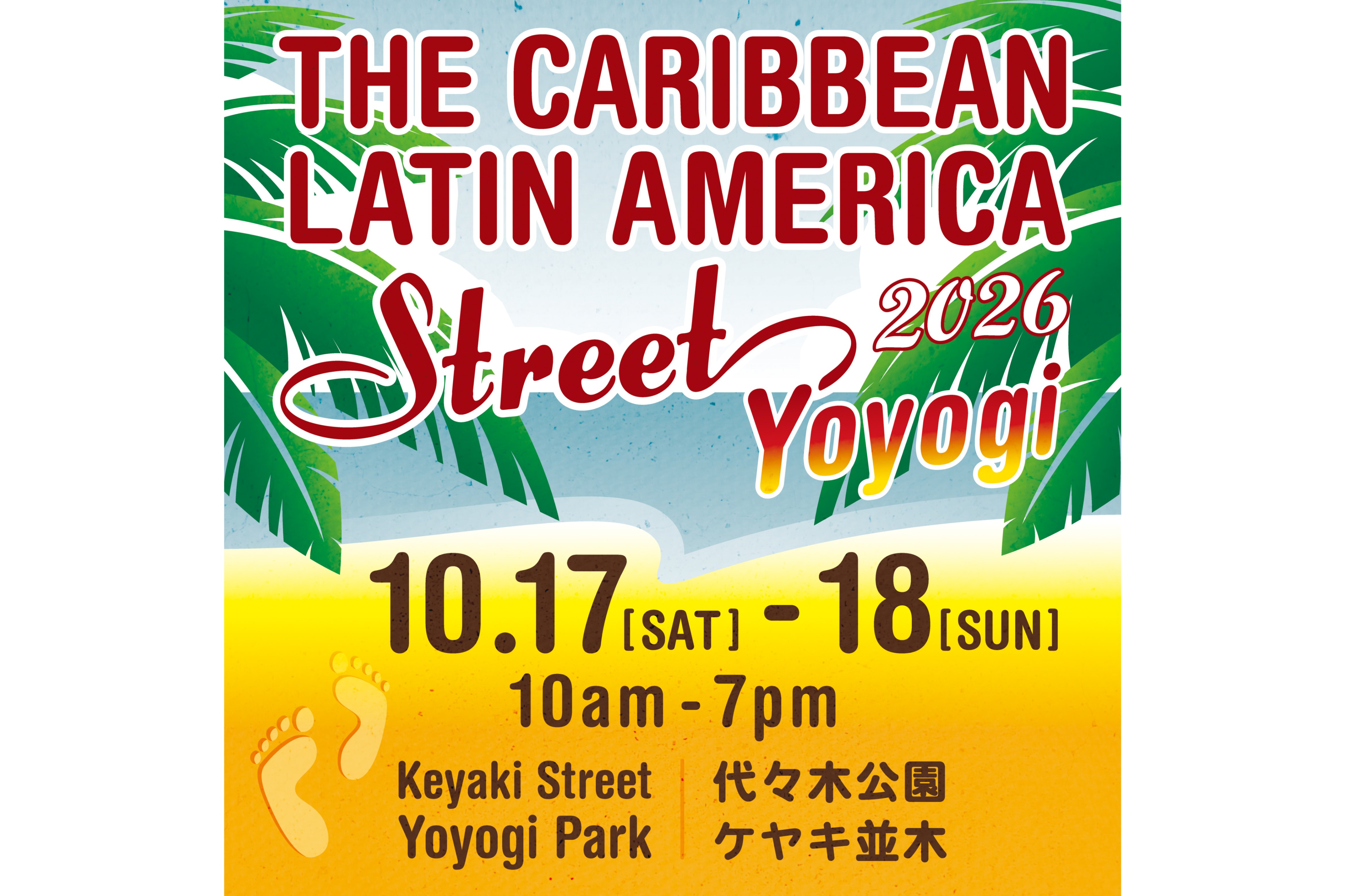 Caribbean Latin America Street Yoyogi 2026