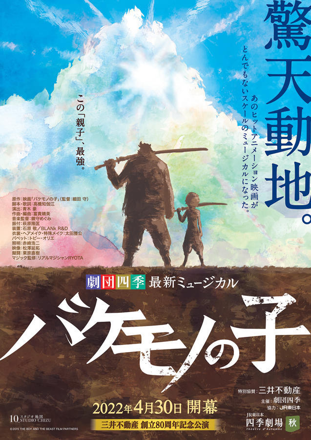 浜松町 9月におすすめのイベント レッツエンジョイ東京