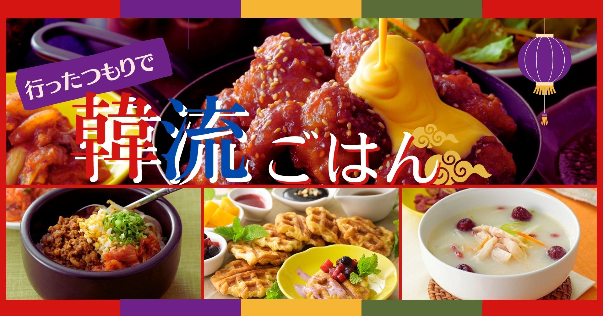 横浜 11月におすすめのイベント レッツエンジョイ東京