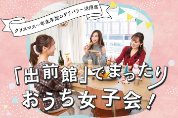 今年も行きたい クリスマスイベント人気ランキング21 レッツエンジョイ東京