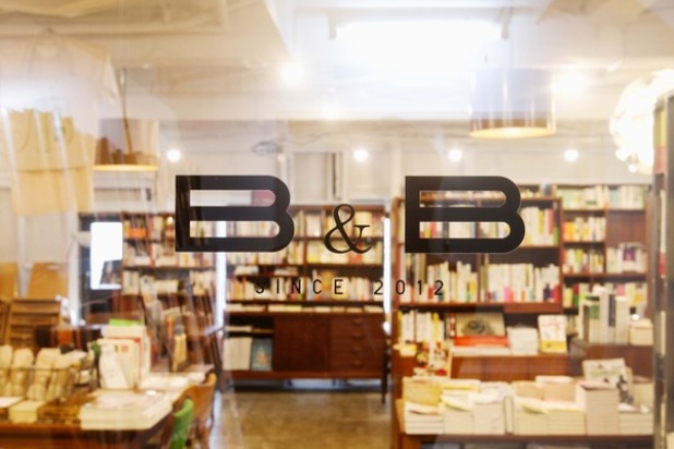 B&B