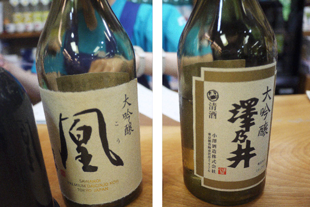 酒蔵デート