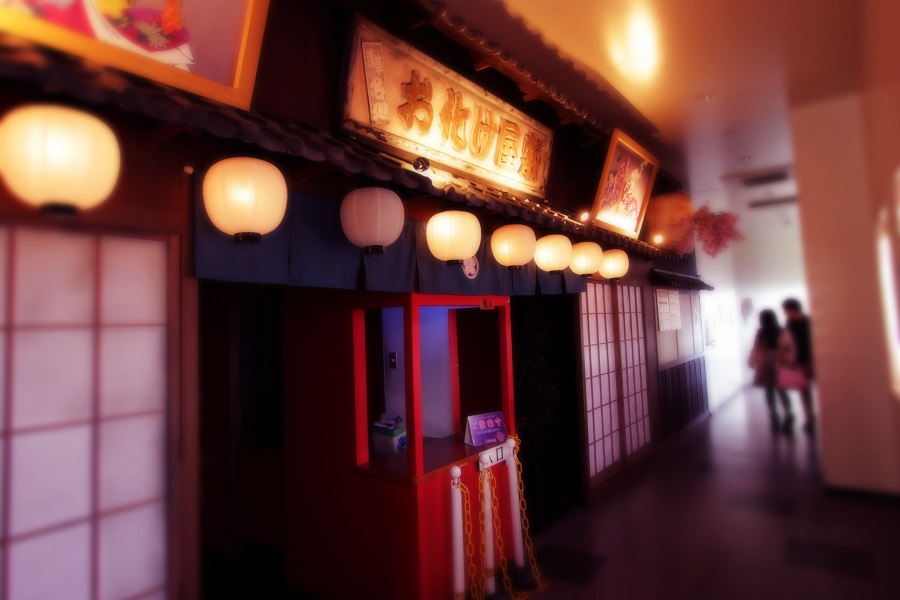 浅草花やしき