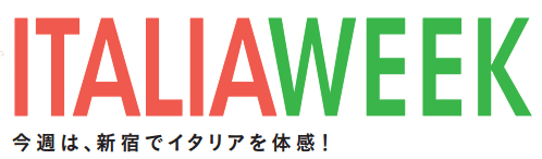 イタリアウイーク