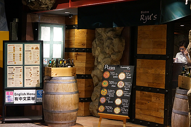 Bistro Ryu's