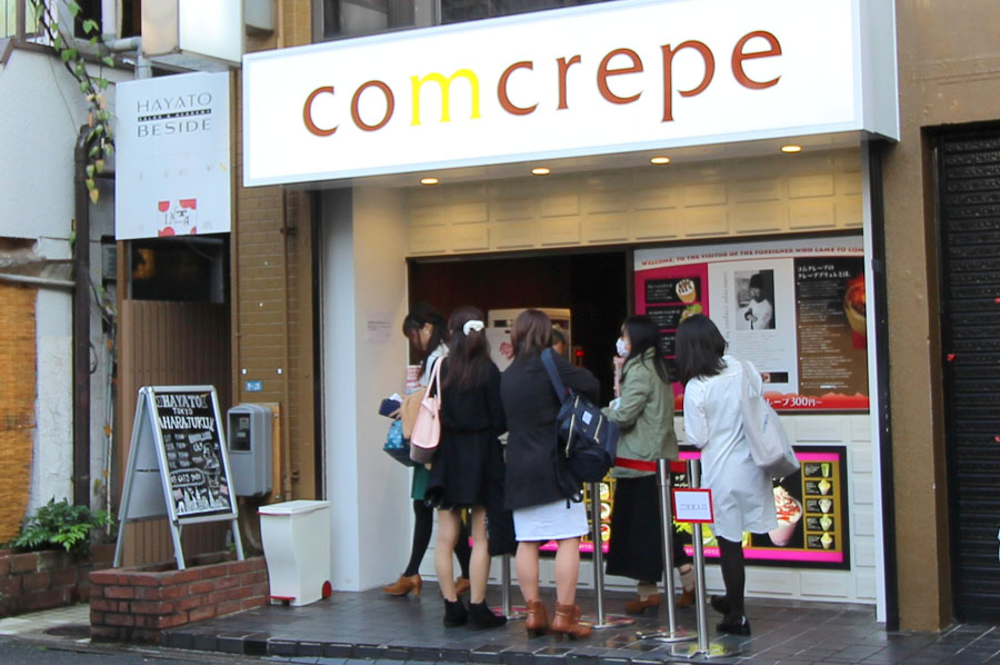 コムクレープ