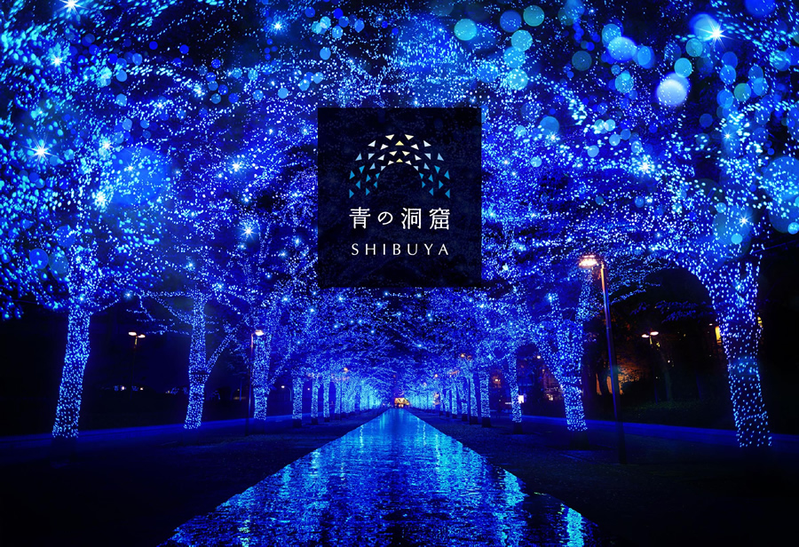 青の洞窟 SHIBUYA