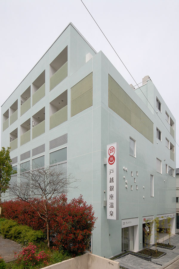 戸越銀座温泉