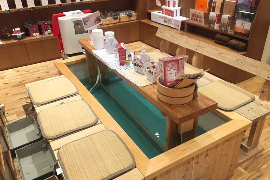 おおいた温泉座