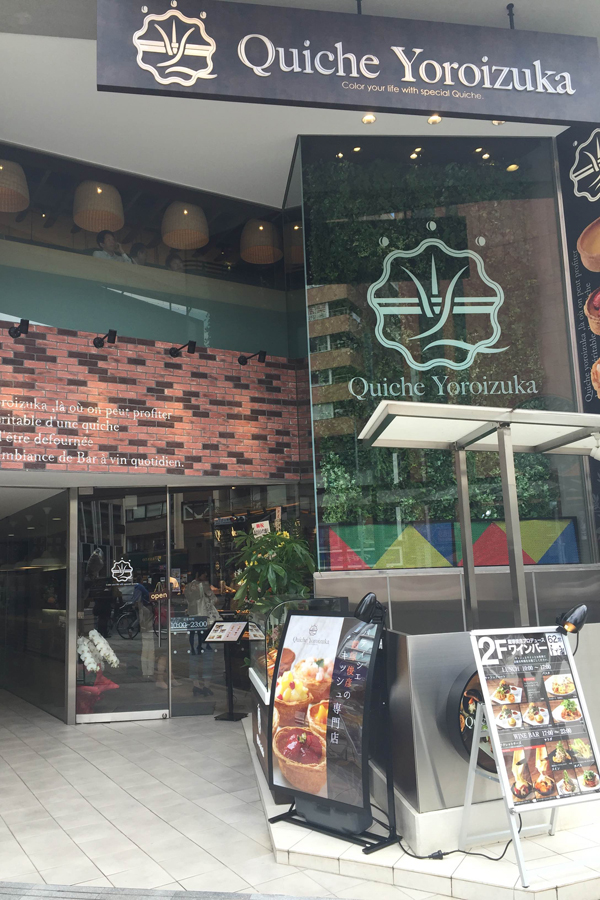 Quiche Yoroizuka南青山店