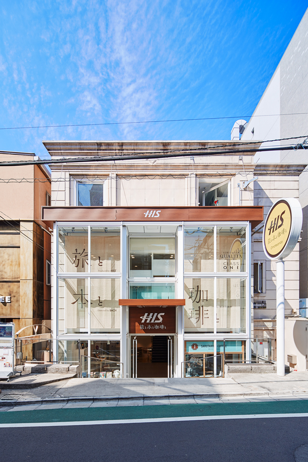 H.I.S. 旅と本と珈琲とOmotesando