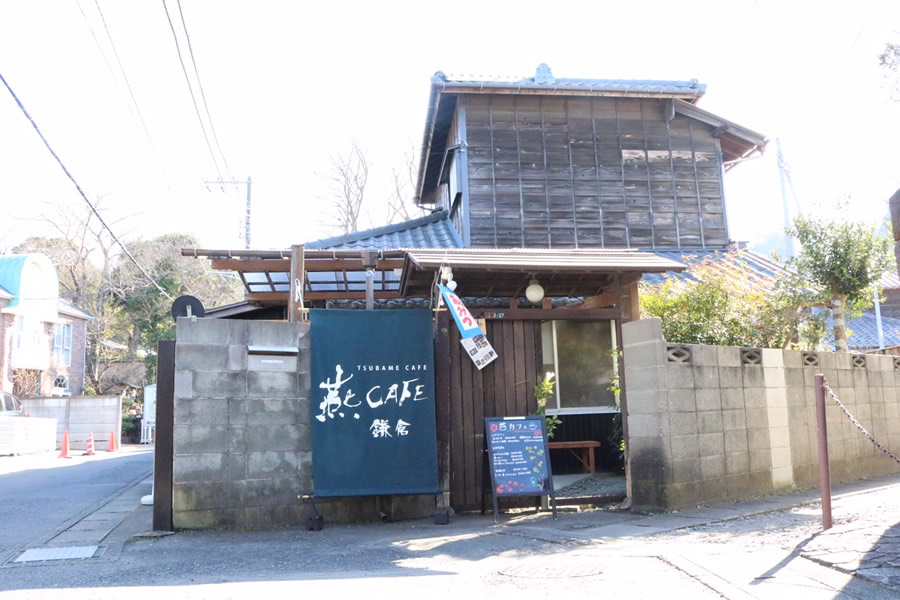 冬の鎌倉デート