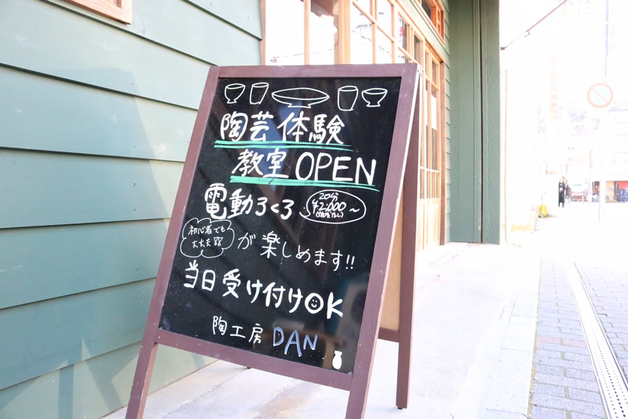 冬の鎌倉デート