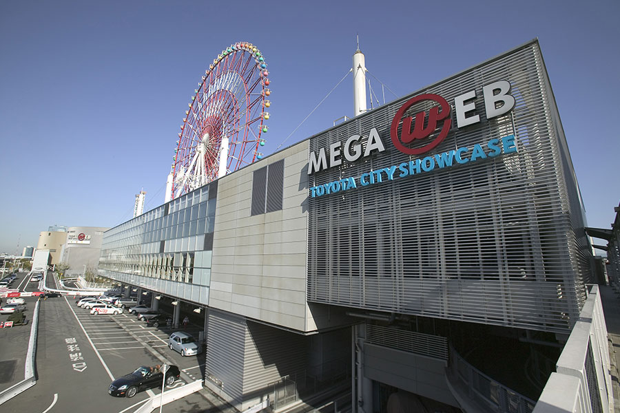MEGA WEB